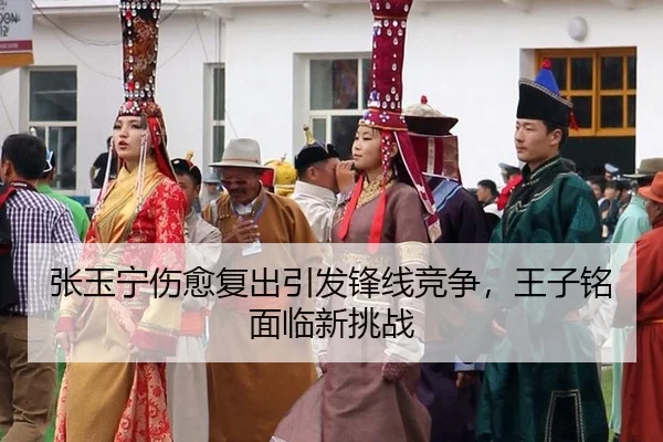 zhang-yu-ning-shang-yu-fu-chu-yin-fa-feng-xian-jing-zheng-wang-zi-ming-mian-lin-xin-tiao-zhan-3-667.jpg